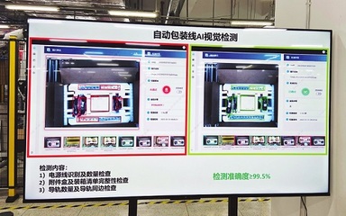 如何用5G技术制造5G产品?这个全连接工厂了解一下